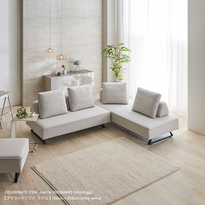 リビングダイニング ソファ アイランド 大川家具 モーブル ｜ Miguel