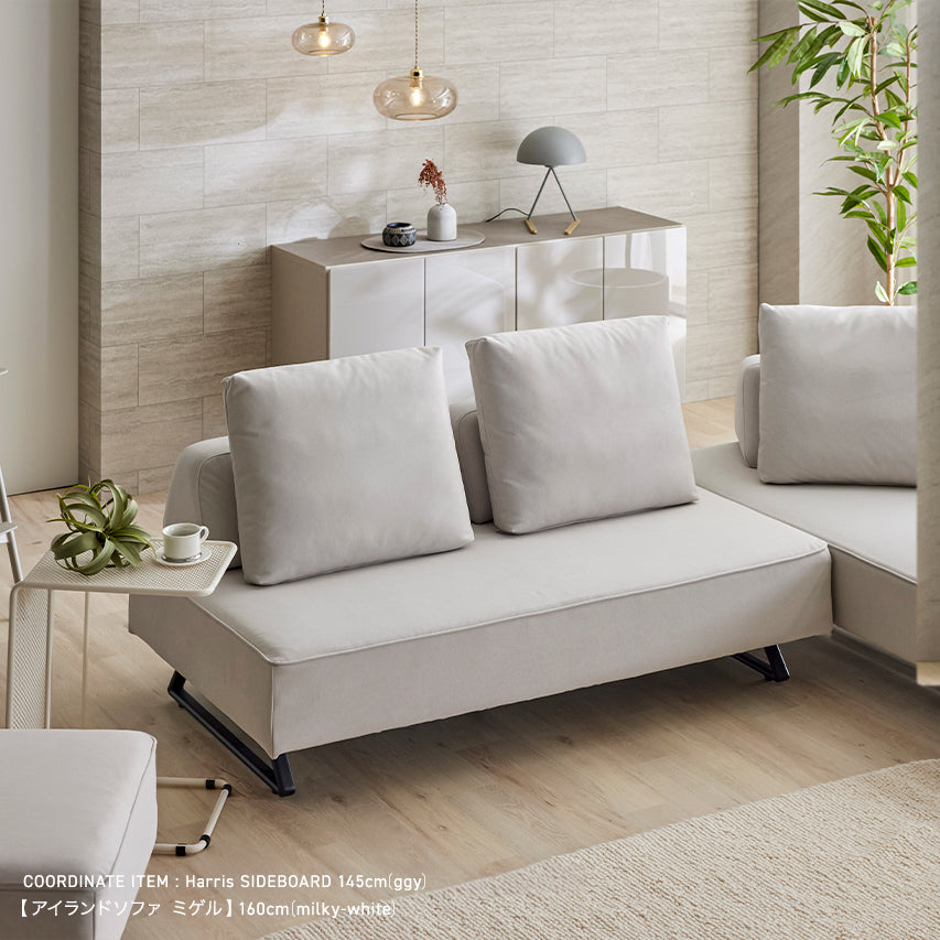 アイランドソファ – 【公式】 エムライフファニチャー 大川家具の