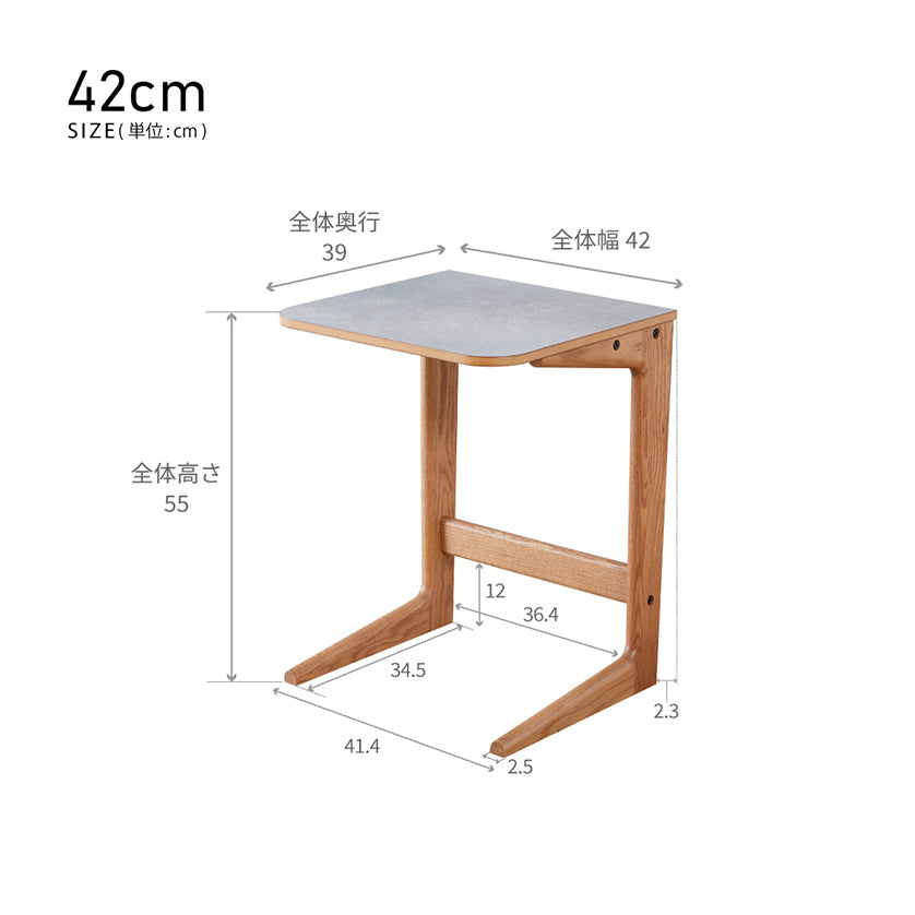 サイドテーブル MST-231 無垢 大川家具 モーブル ｜ お客様組み立て品 ｜ ごろ寝ソファーにおすすめのソファーサイドテーブル