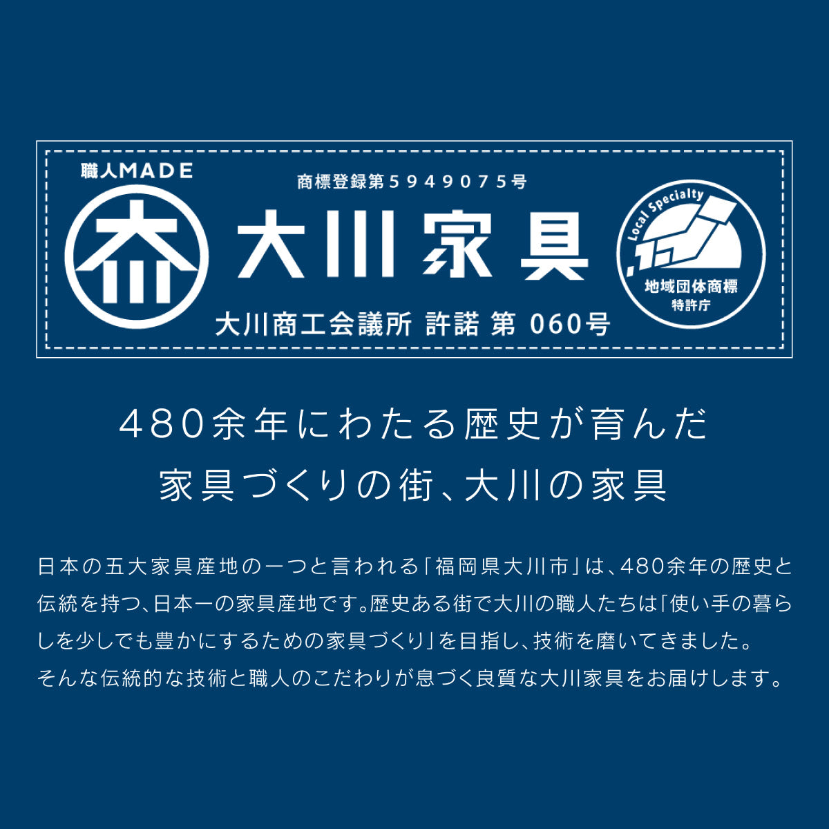 サイドボード 幅145cm Leo / レオ リビング収納 大川家具 モーブル 【開梱設置無料】