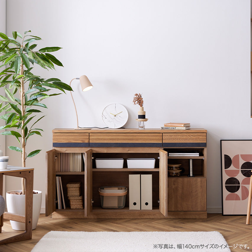 サイドボード 幅140cm Scene /シーン リビング収納 スリム 大川家具