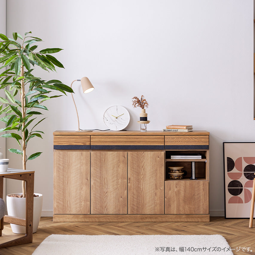 サイドボード 幅140cm Scene /シーン リビング収納 スリム 大川家具