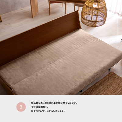 テキスタイルプロテクターWプラス 400ml｜水性で約6ヶ月持続！ソファのための撥水スプレー