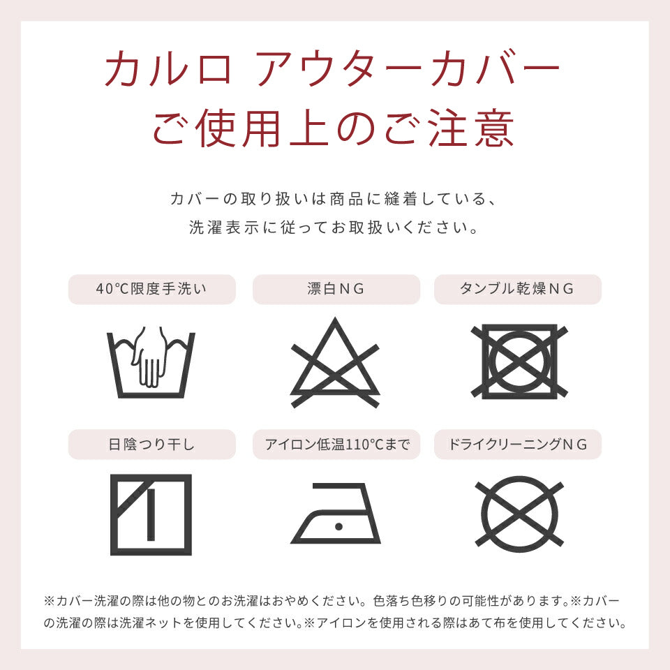 Carlo カルロ リビングダイニングソファ | 大川家具 モーブル【開梱設置無料】 アイランドソファ ｜ PETiMO