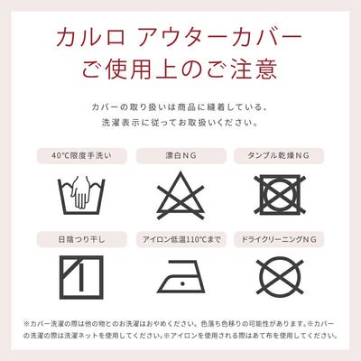 Carlo カルロ リビングダイニングソファ | 大川家具 モーブル【開梱設置無料】 アイランドソファ ｜ PETiMO