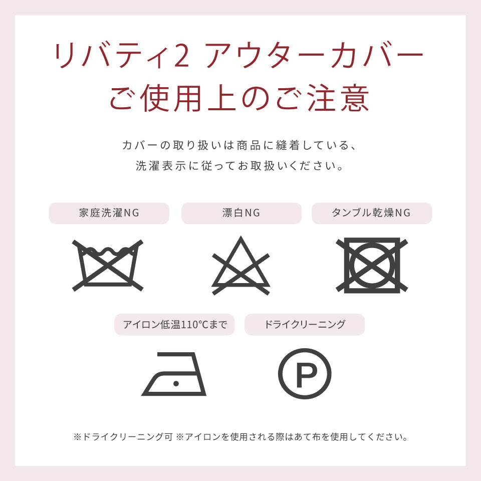 背クッション1セット 追加購入用 | LibertyⅡ / リバティ2 – 【公式