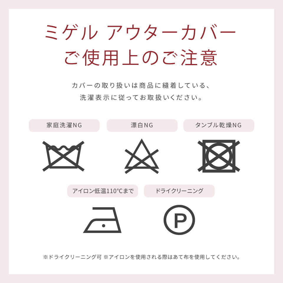 背クッション1セット 追加購入用 | Miguel / ミゲル
