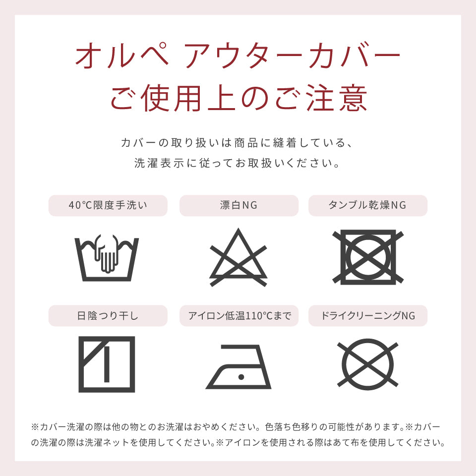 ソファベッド 幅200cm Olpe / オルペ | 大川家具 モーブル 【開梱設置無料】 ごろ寝ソファ