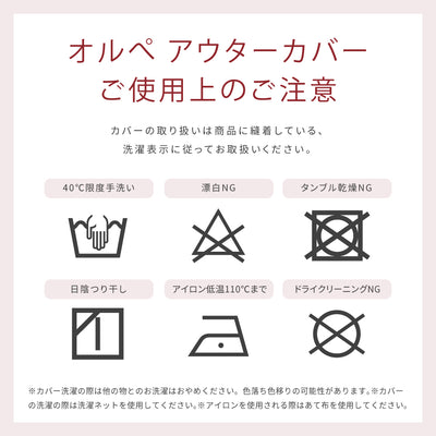 ソファベッド 幅200cm Olpe / オルペ | 大川家具 モーブル 【開梱設置無料】 ごろ寝ソファ
