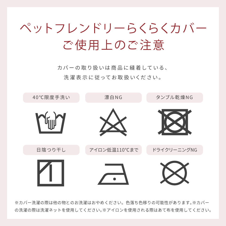 PETiMO ペットフレンドリー らくらくカバー 200cm /180cm |  モーブル ごろ寝ソファ